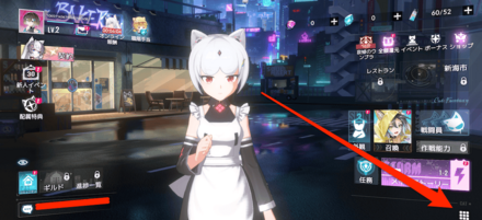 リセマラのやり方手順