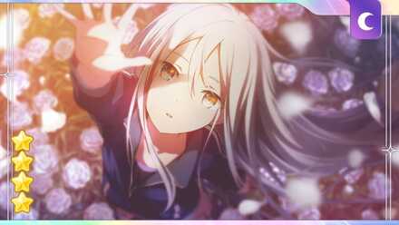 いつか見た夢を