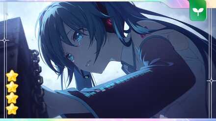 せめて、わたしに