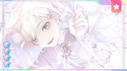 キミのためのエール