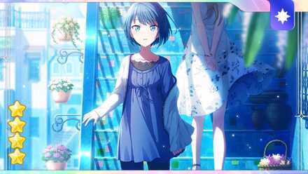 いつか届けられたら