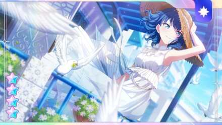 いつか届けられたら