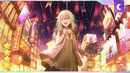 きらびやかな夢の舞台