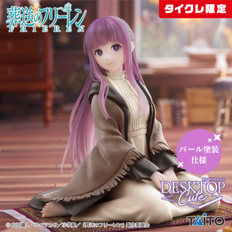 クレーンゲーム・プライズ景品一覧 | オンラインクレーンゲーム