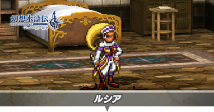 ルシアアイキャッチ