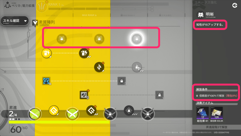 プレゼントのメリット