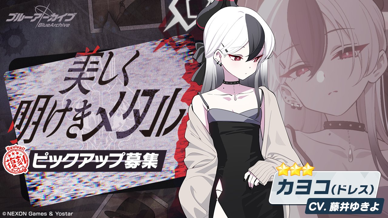 美しく開けきメタル画像
