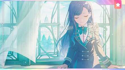 切なさも受け止めて