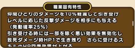 ゴッドガード