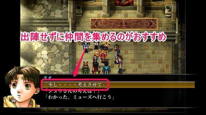 出陣しない選択肢