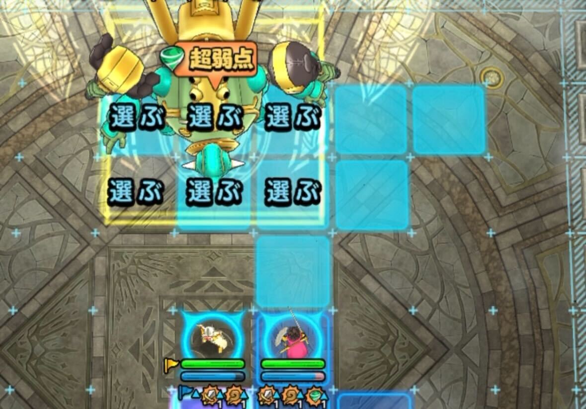 バギ耐性ダウンと被ダメージ上昇を付与する