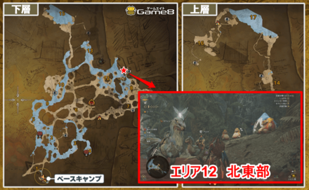 エリア12　北東部