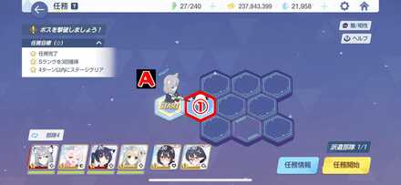 5-1ハード手順1