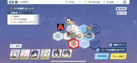 5-1ハード手順2