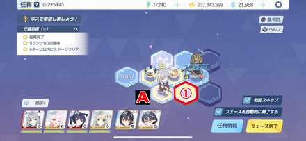 5-1ハード手順3