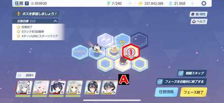 5-1ハード手順4