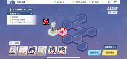 5-2ハード手順1