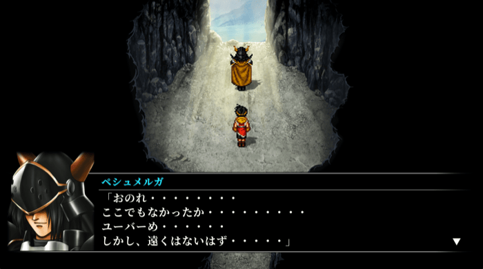 ペシュメルがを仲間にする