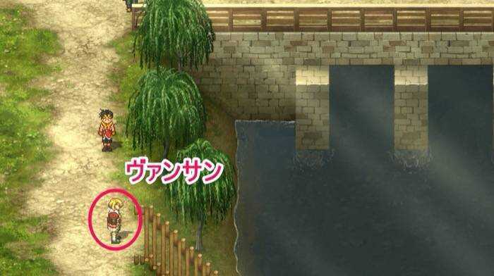 ヴァンさんを仲間にする