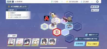 5-2ハード手順2