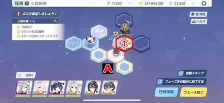 5-2ハード手順4