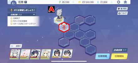 5-3ハード手順1