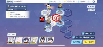 5-3ハード手順2