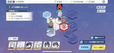 5-3ハード手順3