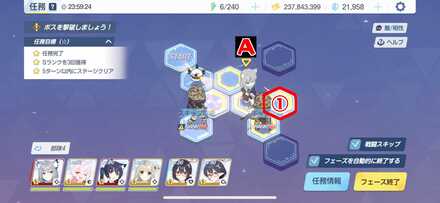 5-3ハード手順4