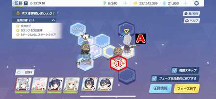 5-3ハード手順5