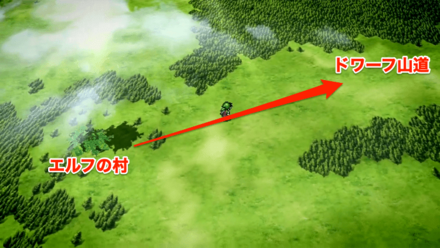 ドワーフ山道