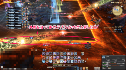 外周を沿って歩く