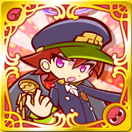 エドガー（星5）の画像