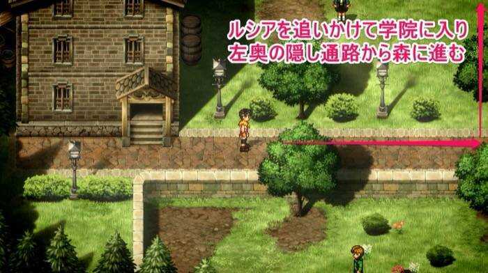 ルシアを追いかける