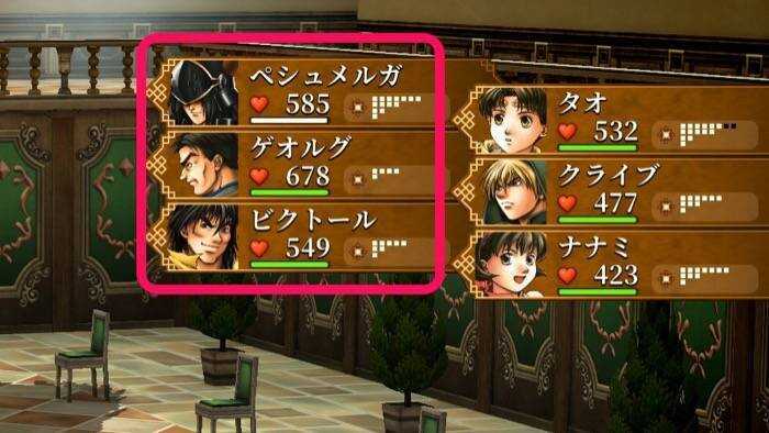 ゴールドウルフ前衛は硬いキャラを置く