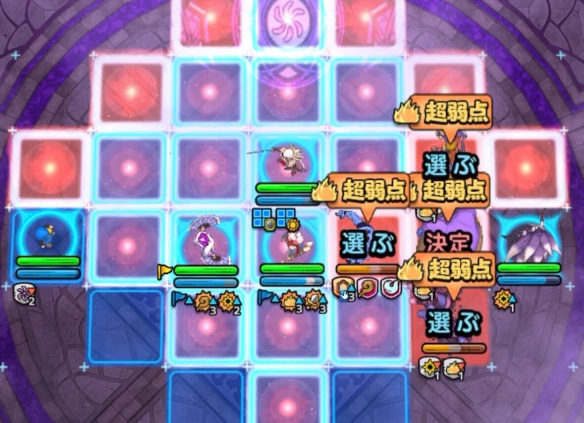 幽幻の舞姫マーニャでギラ耐性を下げる