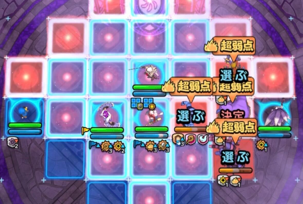 ギラ属性範囲攻撃で全ての敵を攻撃する