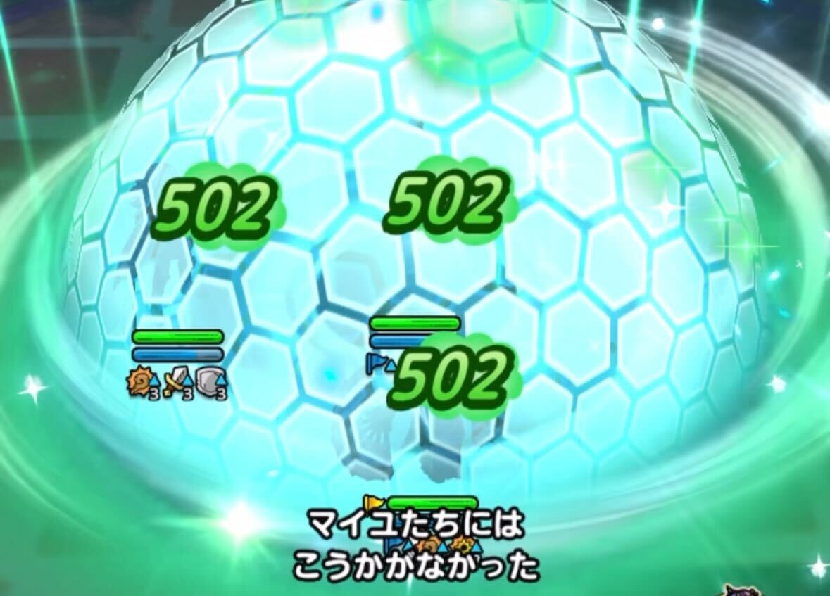 火力枠にしっかりまもれを!を付与しておく