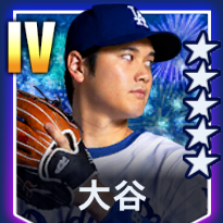 メジャスピ】大谷翔平(2025 S1 CA SP)の評価とステータス｜ゲームエイト