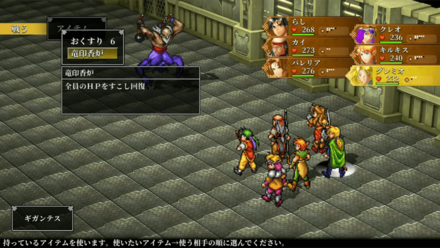 りゅういんこうろ