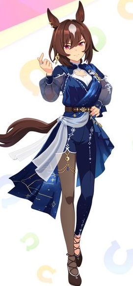 シリウスシンボリの立ち絵