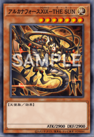 アルカナフォースⅩⅨ－THE SUN画像