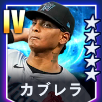 カブレラ