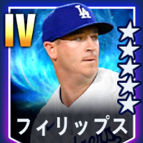 フィリップス