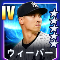 ウィーバー画像