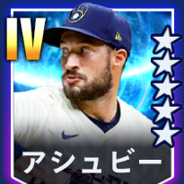 アシュビー画像