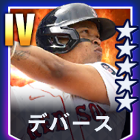 ラファエルデバーズ　25シリ ラファエルデバーズ 25シリ Rafael devers imagevariation 25