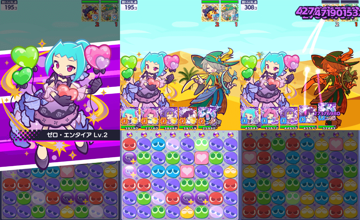 スポットライトのラフィソル スキル