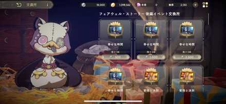 期間限定