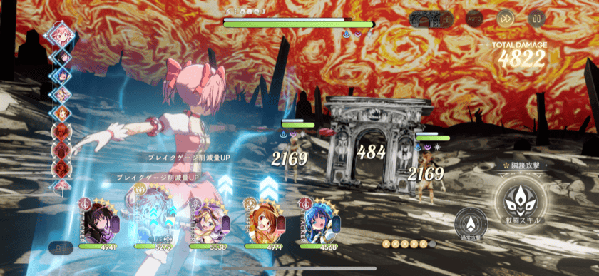範囲攻撃で倒す